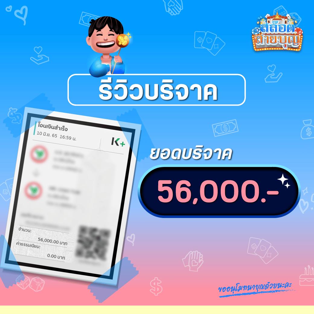 02p6 เว็บตรง สล็อต ฝากถอนออโต้ ไม่ผ่านเอเย่นต์ 2026