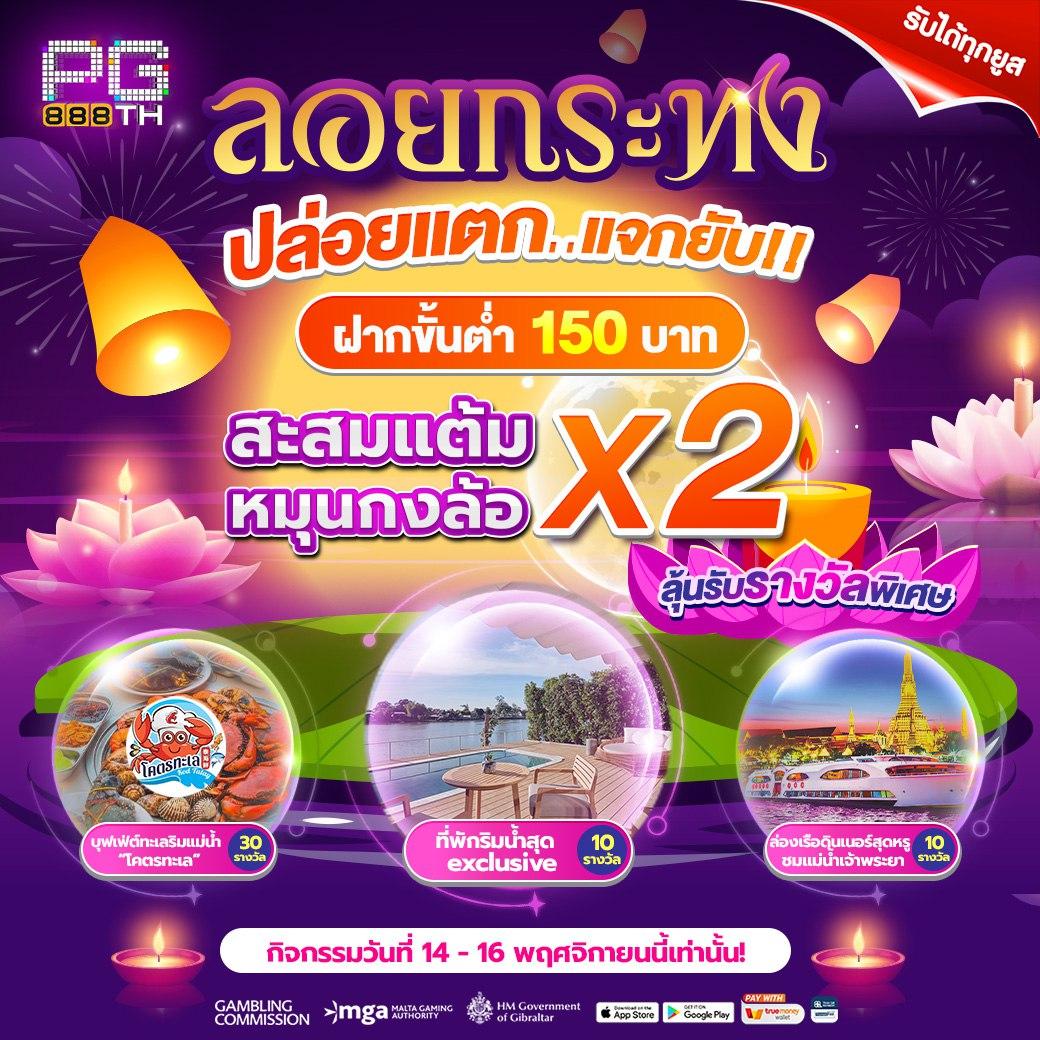 101สล็อต เว็บตรง สล็อต ฝากถอนออโต้ ไม่ผ่านเอเย่นต์ 2026