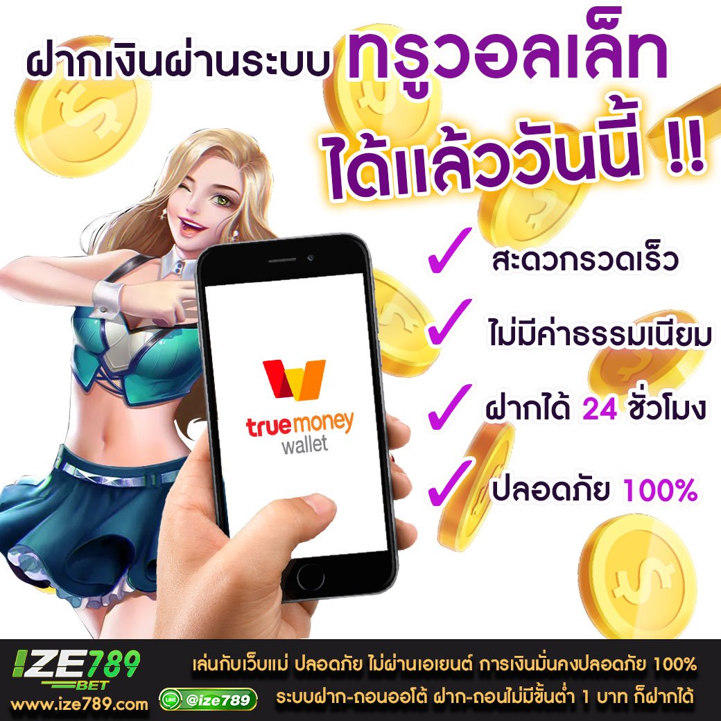 10รับ100 wallet auto เว็บตรง สล็อต ฝากถอนออโต้ ไม่ผ่านเอเย่นต์ 2026