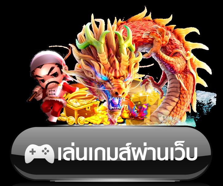 10รับ100 ทํา 300 ถอนได้ 100 เว็บตรง ฝากถอนออโต้ ไม่ผ่านเอเย่นต์ สล็อต 2026