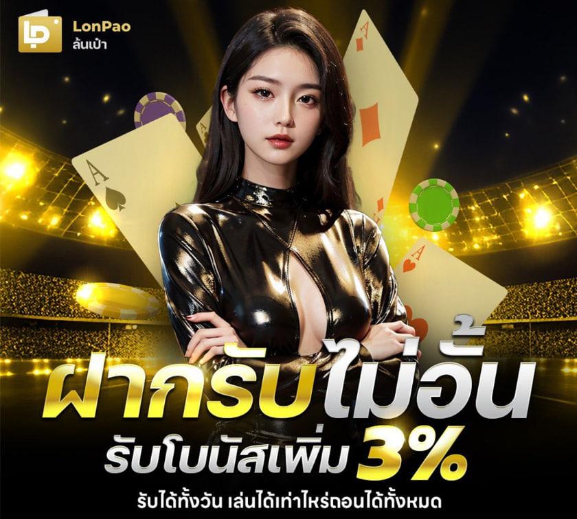 116lotto เว็บตรง สล็อต ฝากถอนออโต้ ไม่ผ่านเอเย่นต์ 2026