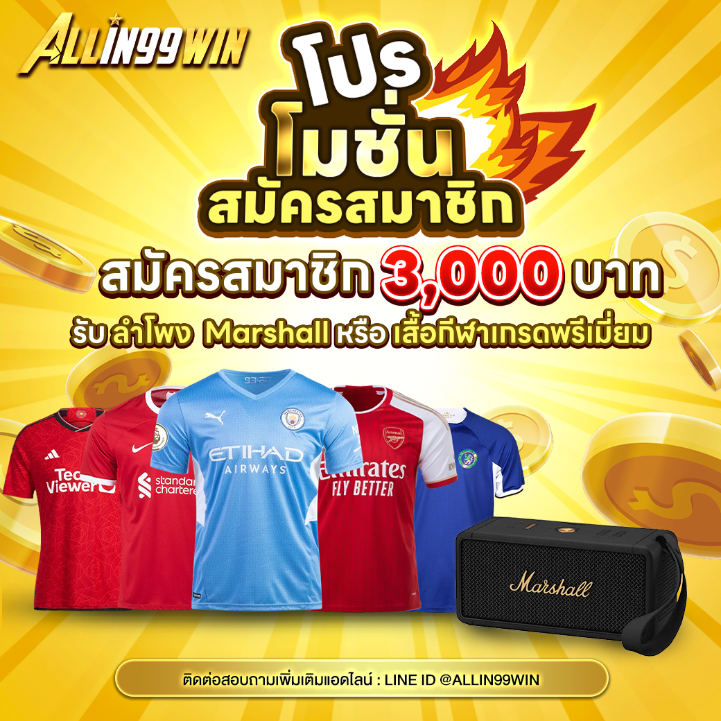 123maxx เว็บตรง สล็อต ฝากถอนออโต้ ไม่ผ่านเอเย่นต์ 2026