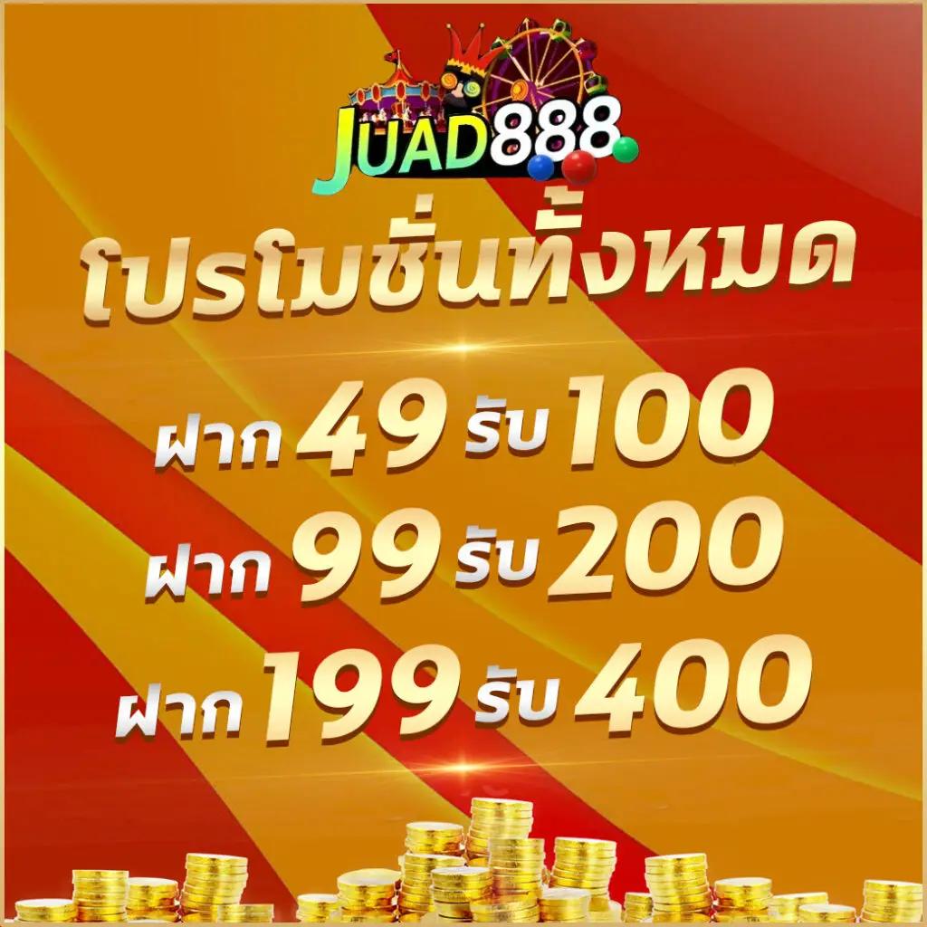 123u2 เว็บตรง สล็อต ฝากถอนออโต้ ไม่ผ่านเอเย่นต์ 2026