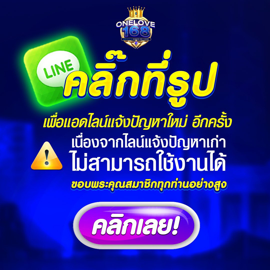 123up เว็บตรง สล็อต ฝากถอนออโต้ ไม่ผ่านเอเย่นต์ 2026
