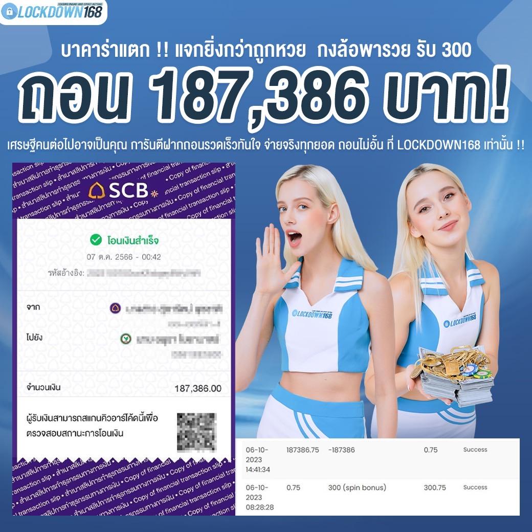 12iwinr เว็บตรง สล็อต ฝากถอนออโต้ ไม่ผ่านเอเย่นต์ 2026