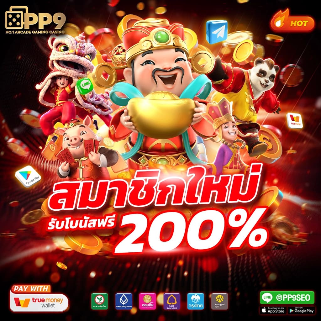 1688sagame เว็บตรง สล็อต ฝากถอนออโต้ ไม่ผ่านเอเย่นต์ 2026