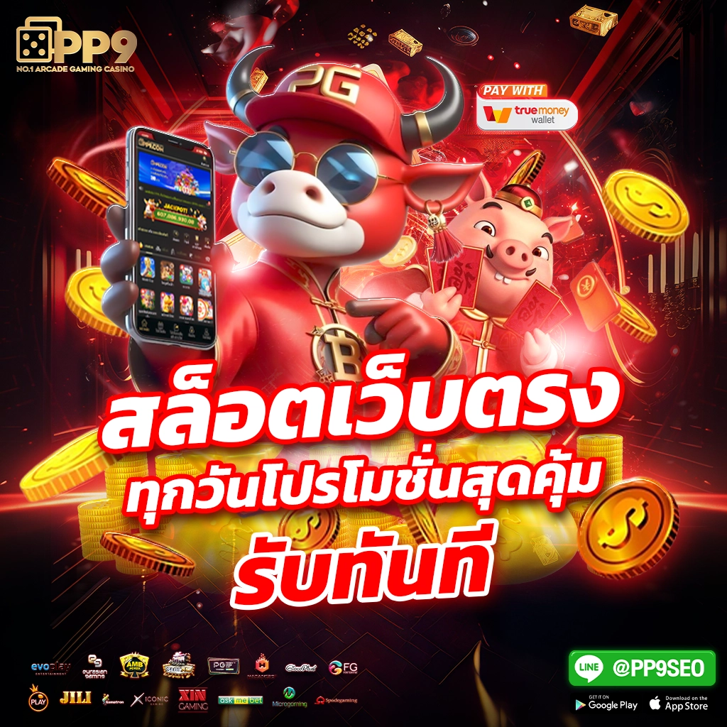 168galaxy pg เว็บตรง สล็อต ฝากถอนออโต้ ไม่ผ่านเอเย่นต์ 2026