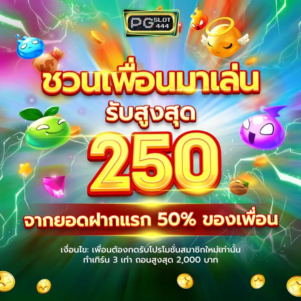 168pg เว็บตรง สล็อต ฝากถอนออโต้ ไม่ผ่านเอเย่นต์ 2026