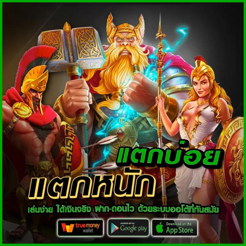 168plus เว็บตรง สล็อต ฝากถอนออโต้ ไม่ผ่านเอเย่นต์ 2026