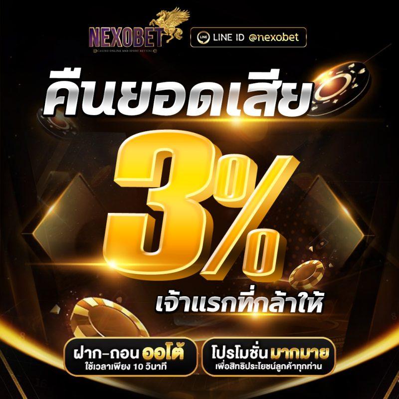 1รับ20 ทรูวอลเล็ต รับโบนัส เว็บตรง สล็อต ฝากถอนออโต้ ไม่ผ่านเอเย่นต์ 2026
