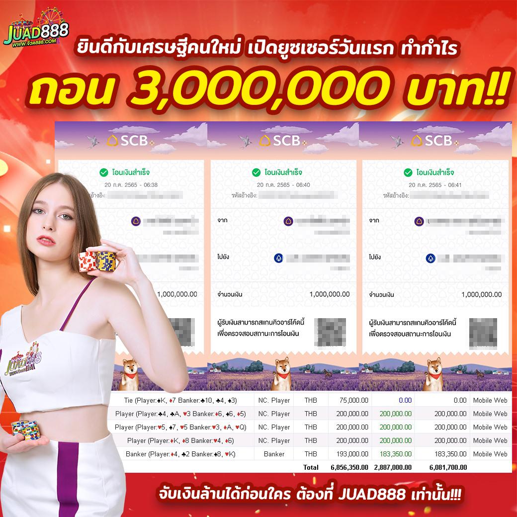 249up เว็บตรง สล็อต ฝากถอนออโต้ ไม่ผ่านเอเย่นต์ 2026