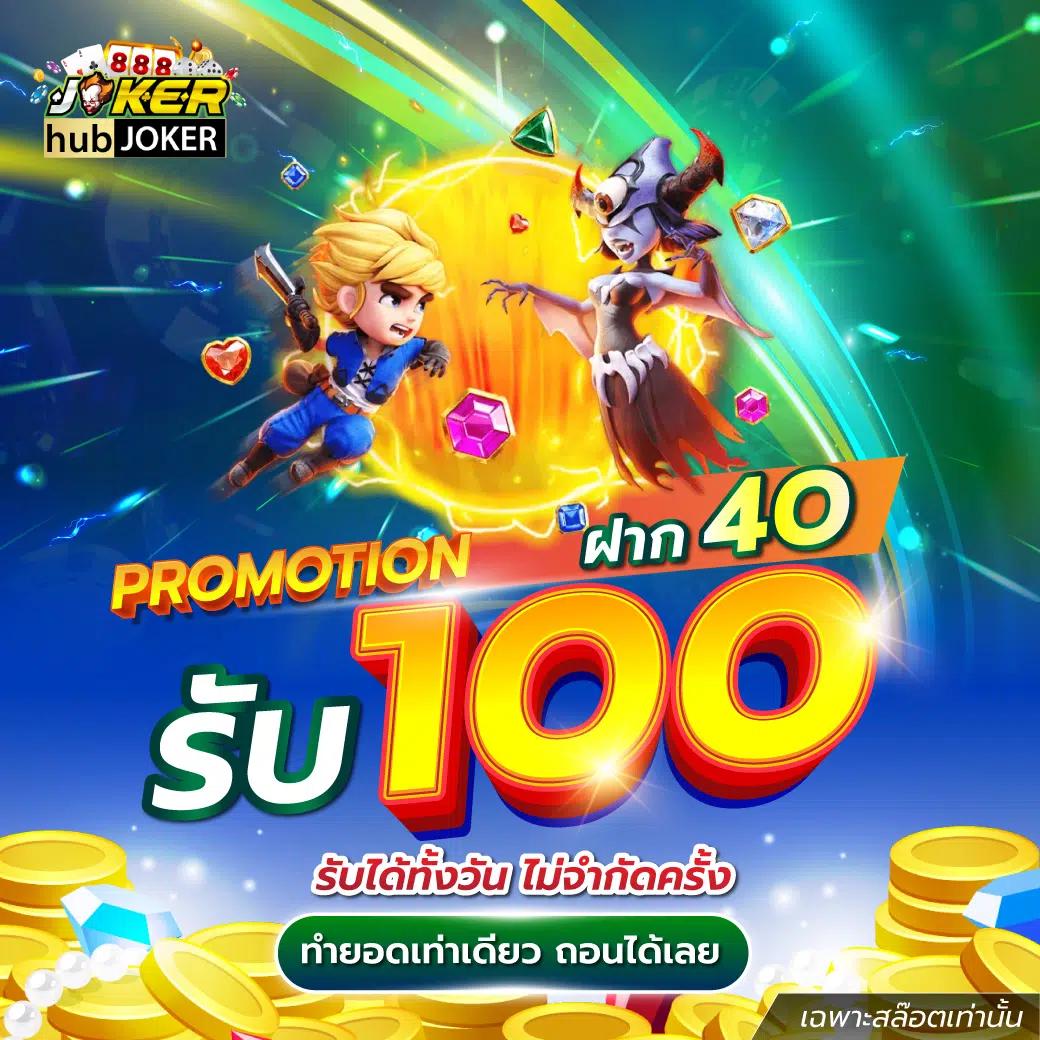 365kub เว็บตรง สล็อต ฝากถอนออโต้ ไม่ผ่านเอเย่นต์ 2026