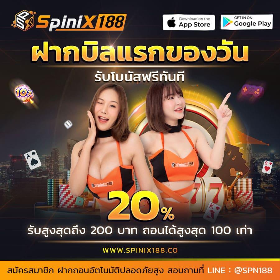37win เว็บตรง สล็อต ฝากถอนออโต้ ไม่ผ่านเอเย่นต์ 2026