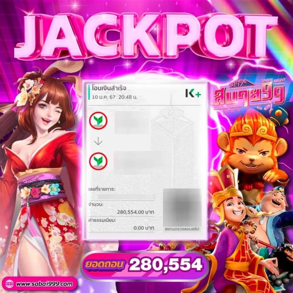 38tha เว็บตรง สล็อต ฝากถอนออโต้ ไม่ผ่านเอเย่นต์ 2026