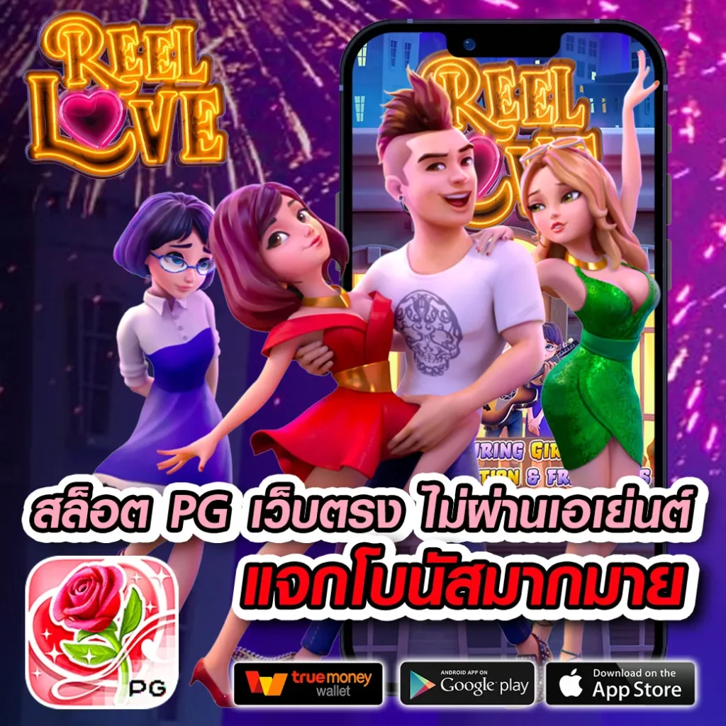 4×4bet เว็บตรง สล็อต ฝากถอนออโต้ ไม่ผ่านเอเย่นต์ 2026