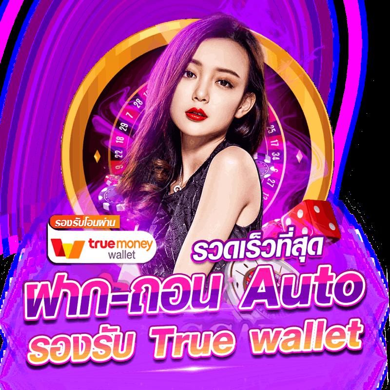 4king slot เว็บตรง สล็อต ฝากถอนออโต้ ไม่ผ่านเอเย่นต์ 2026