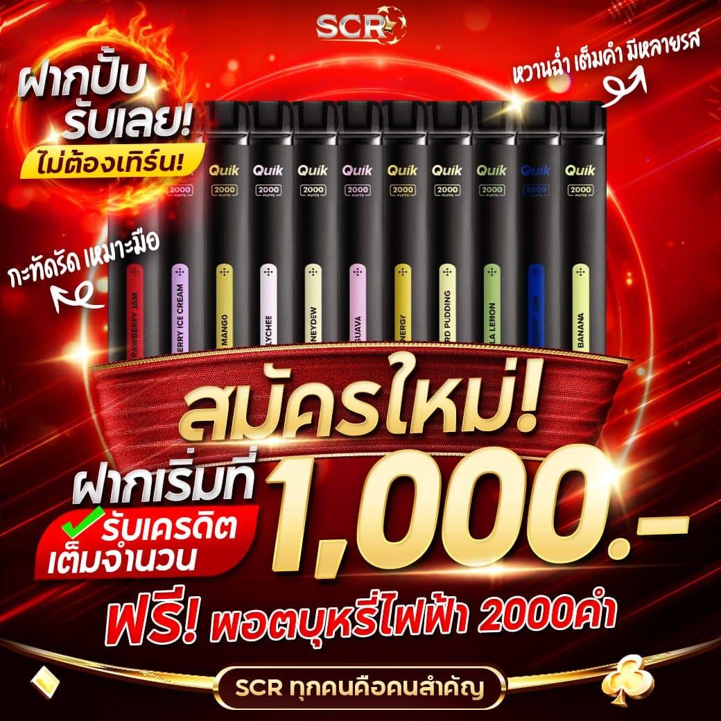 4x4 สล็อต เว็บตรง สล็อต ฝากถอนออโต้ ไม่ผ่านเอเย่นต์ 2026