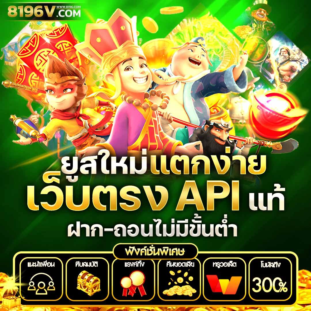 50รับ100 เว็บตรง สล็อต ฝากถอนออโต้ ไม่ผ่านเอเย่นต์ 2026