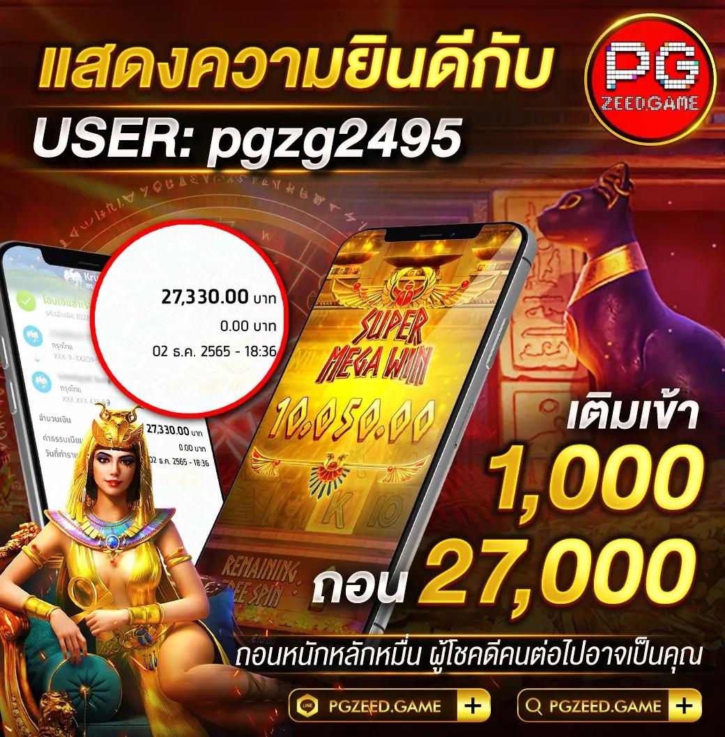 55gaga เว็บตรง สล็อต ฝากถอนออโต้ ไม่ผ่านเอเย่นต์ 2026