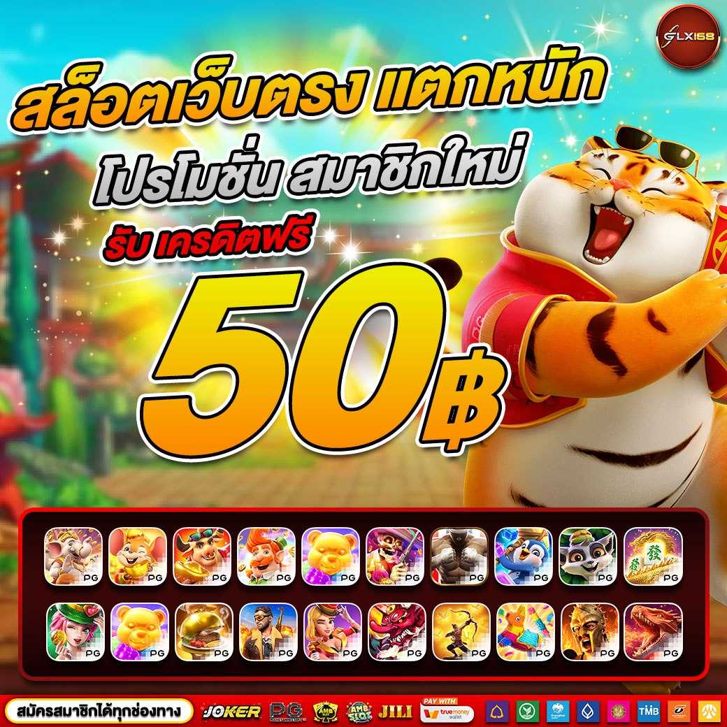 588ws เว็บตรง สล็อต ฝากถอนออโต้ ไม่ผ่านเอเย่นต์ 2026