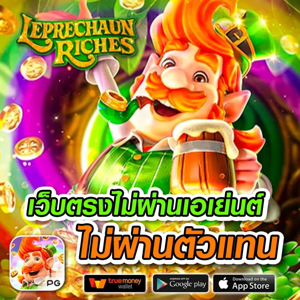 58bet เว็บตรง สล็อต ฝากถอนออโต้ ไม่ผ่านเอเย่นต์ 2026