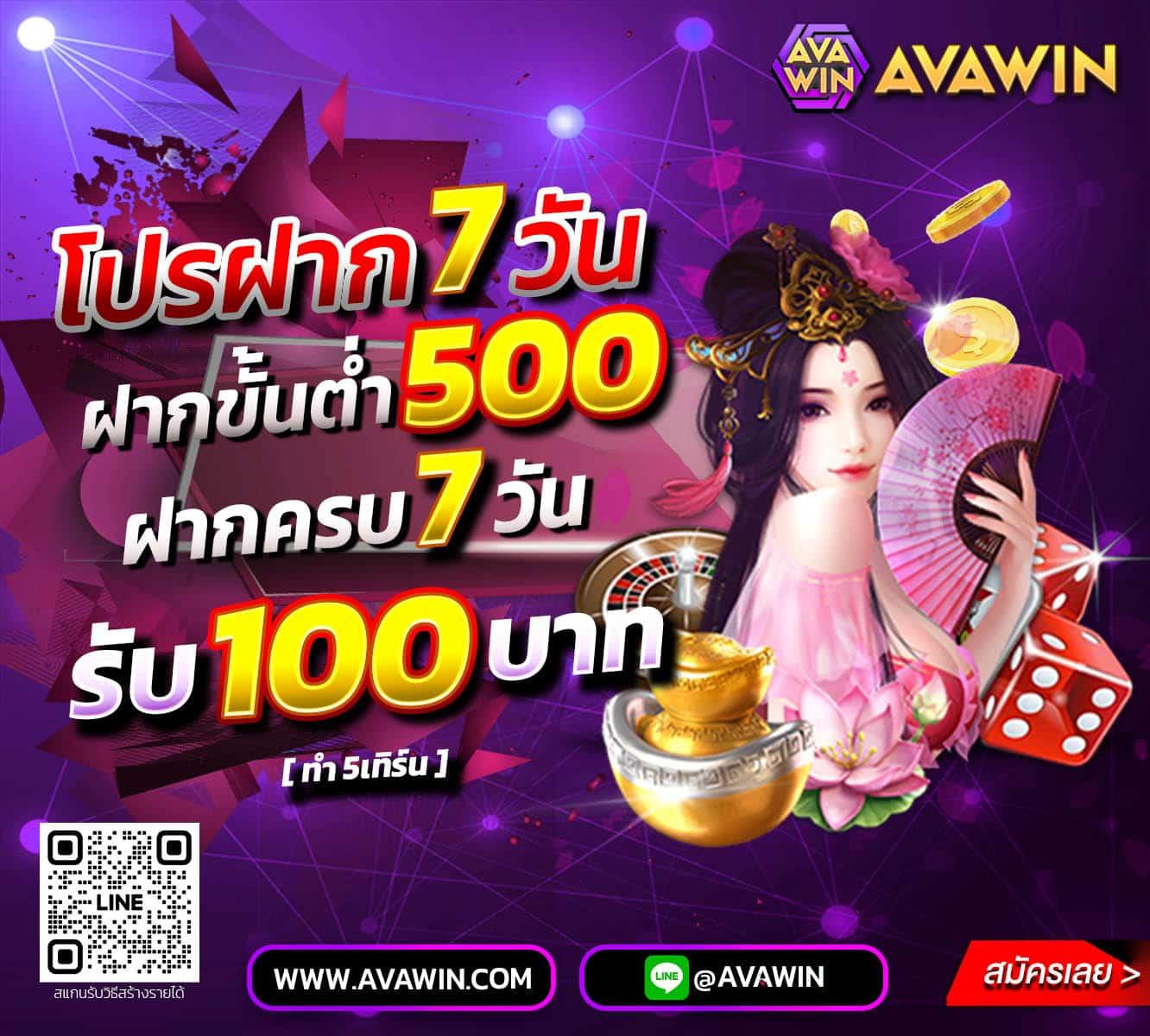6xbet เว็บตรง สล็อต ฝากถอนออโต้ ไม่ผ่านเอเย่นต์ 2026