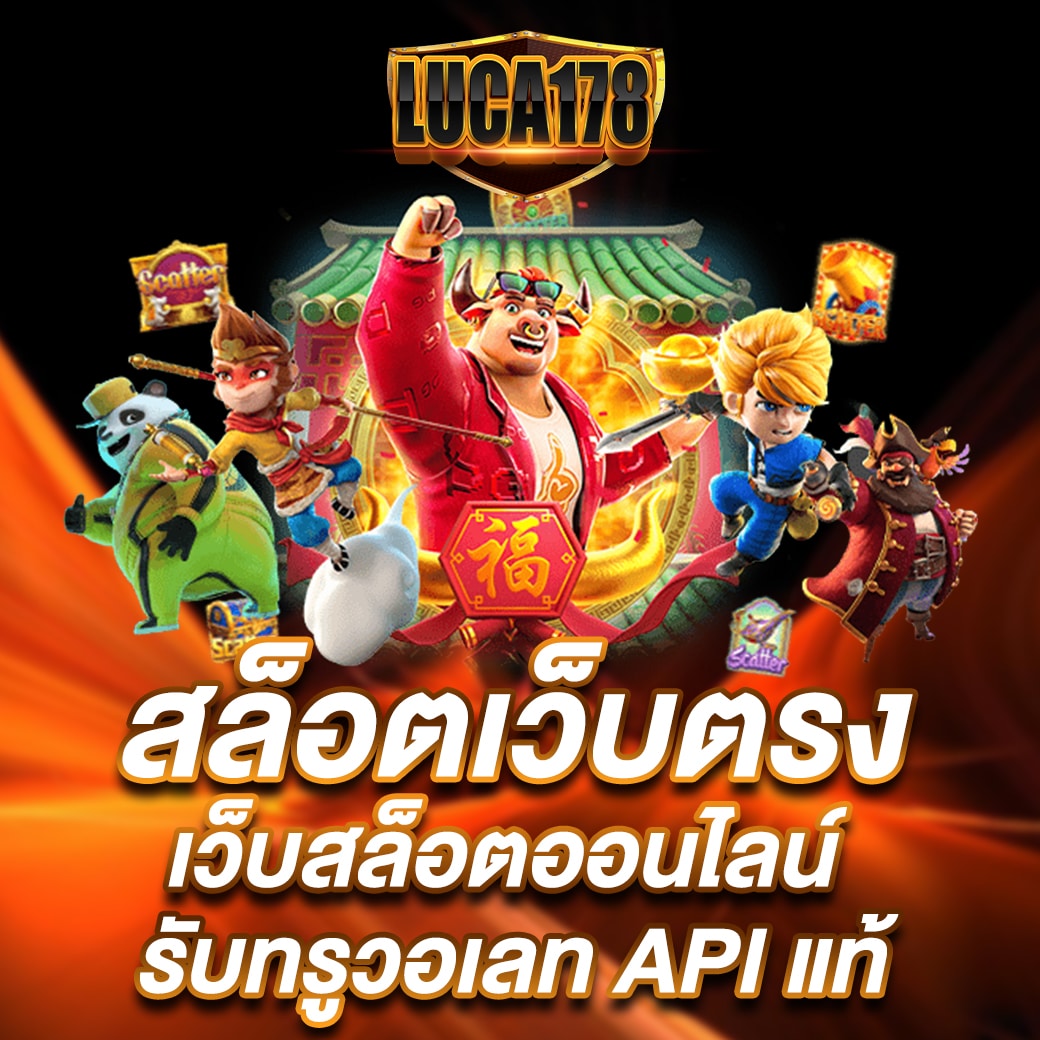 777pg เว็บตรง สล็อต ฝากถอนออโต้ ไม่ผ่านเอเย่นต์ 2026