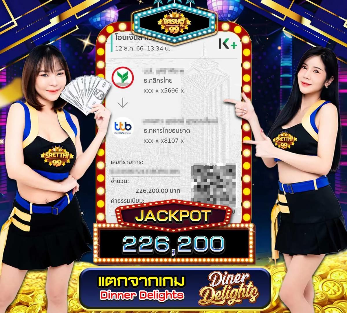 777thb เว็บตรง สล็อต ฝากถอนออโต้ ไม่ผ่านเอเย่นต์ 2026