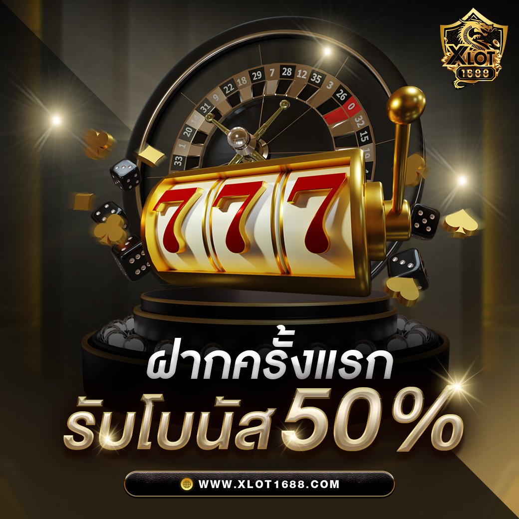 77bet เว็บตรง สล็อต ฝากถอนออโต้ ไม่ผ่านเอเย่นต์ 2026