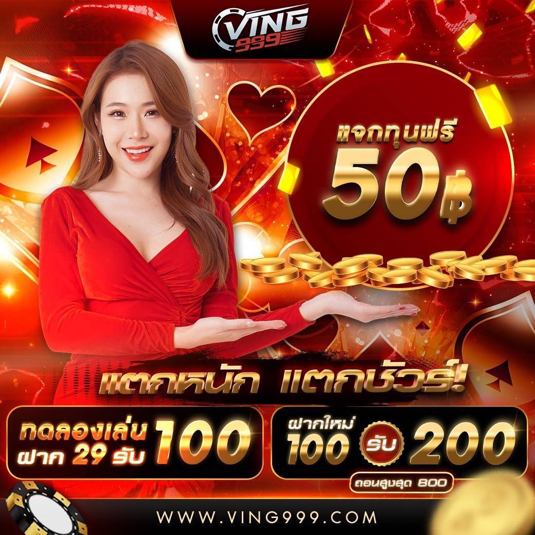 77evo เว็บตรง สล็อต ฝากถอนออโต้ ไม่ผ่านเอเย่นต์ 2026