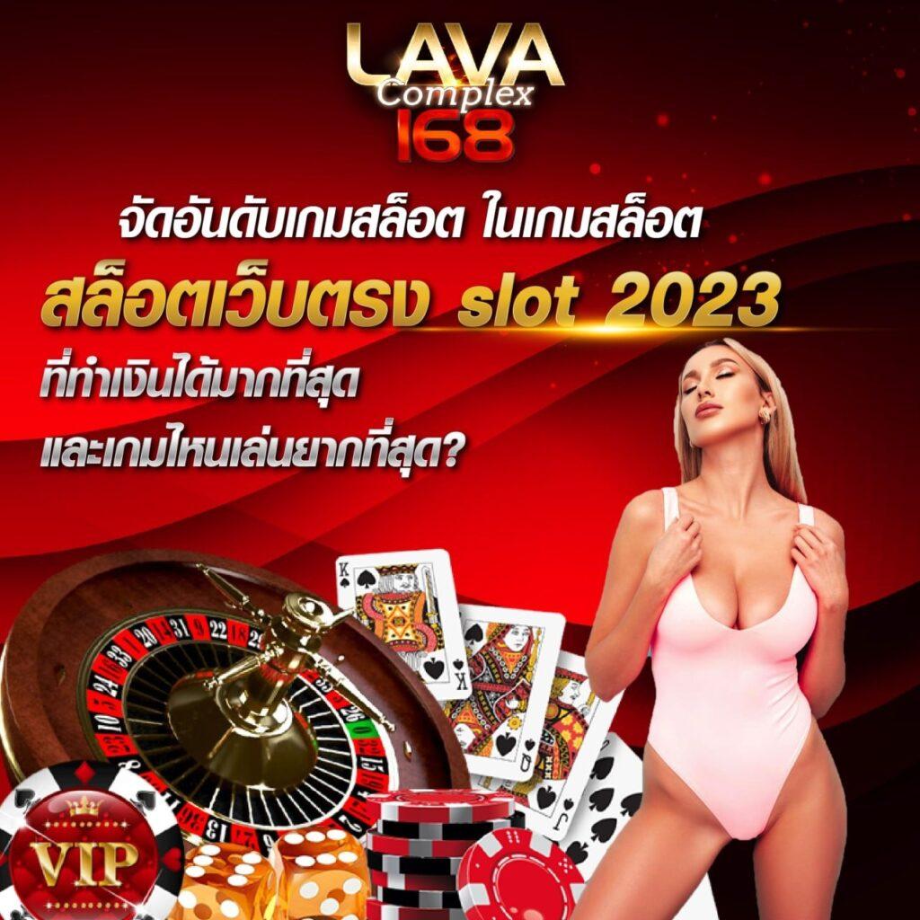 77w เว็บตรง สล็อต ฝากถอนออโต้ ไม่ผ่านเอเย่นต์ 2026