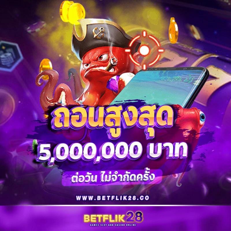 789bet vip เว็บตรง สล็อต ฝากถอนออโต้ ไม่ผ่านเอเย่นต์ 2026