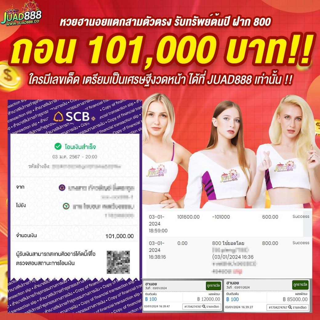 789bet เข้าสู่ระบบ เว็บตรง สล็อต ฝากถอนออโต้ ไม่ผ่านเอเย่นต์ 2026