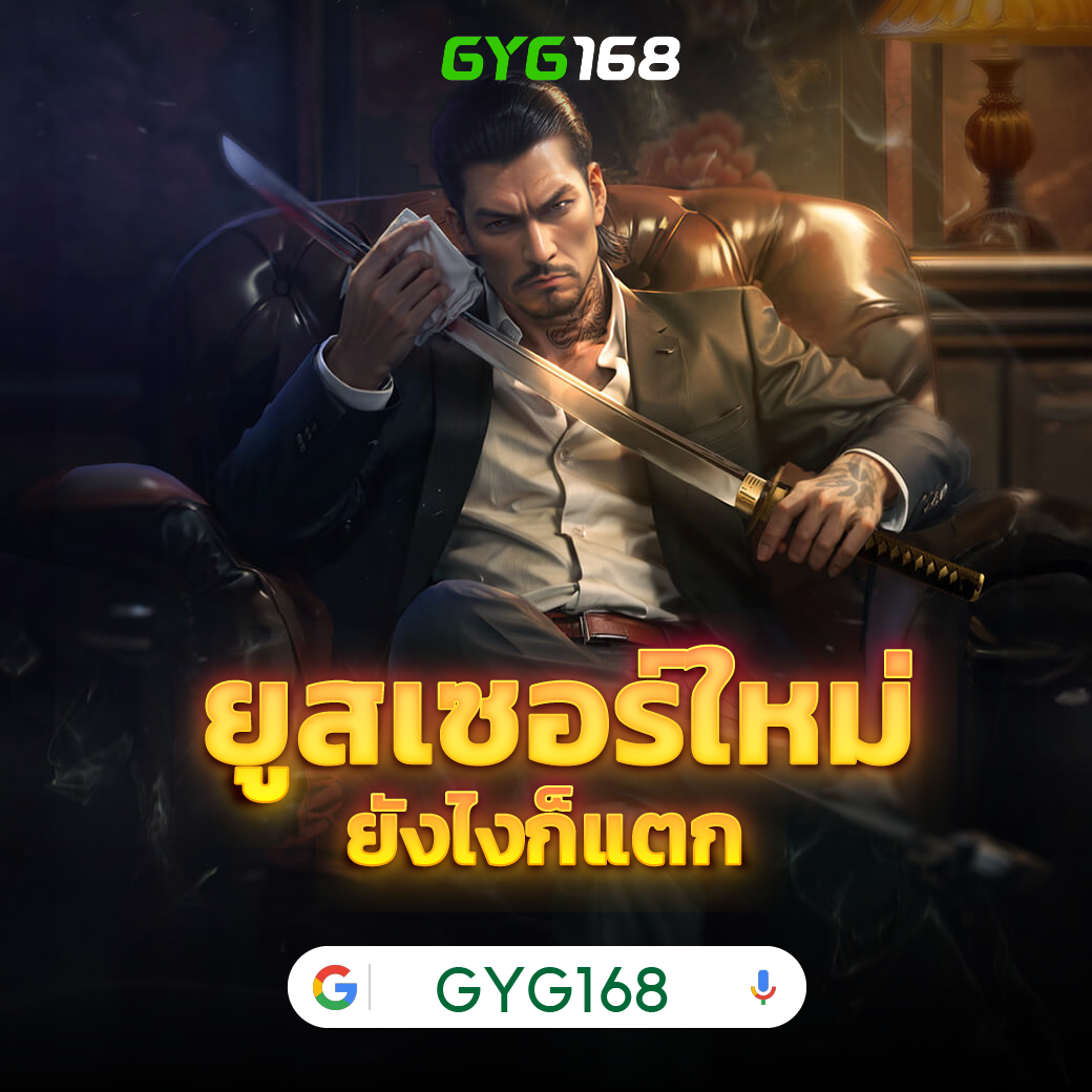 789bk เว็บตรง สล็อต ฝากถอนออโต้ ไม่ผ่านเอเย่นต์ 2026