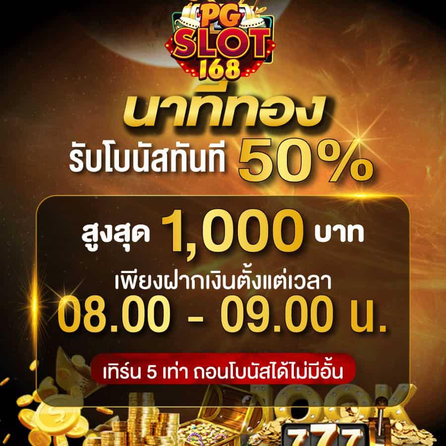 789diamond เว็บตรง สล็อต ฝากถอนออโต้ ไม่ผ่านเอเย่นต์ 2026