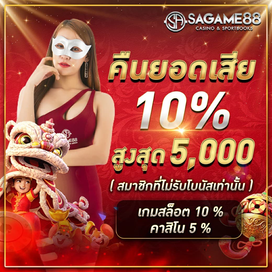 7m888 เว็บตรง สล็อต ฝากถอนออโต้ ไม่ผ่านเอเย่นต์ 2026