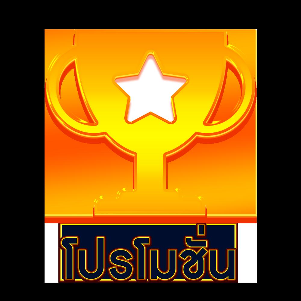 7mth เว็บตรง สล็อต ฝากถอนออโต้ ไม่ผ่านเอเย่นต์ 2026