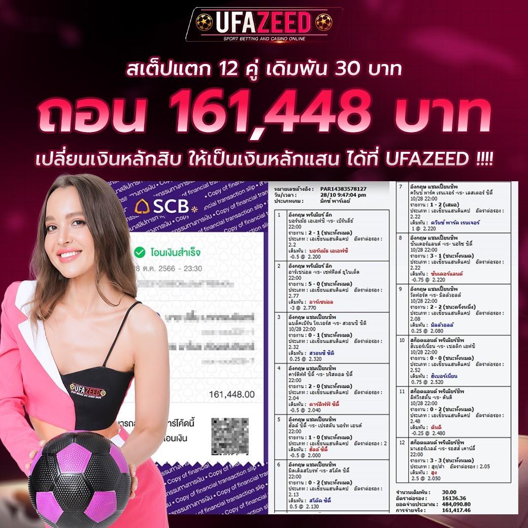 82pg เว็บตรง สล็อต ฝากถอนออโต้ ไม่ผ่านเอเย่นต์ 2026