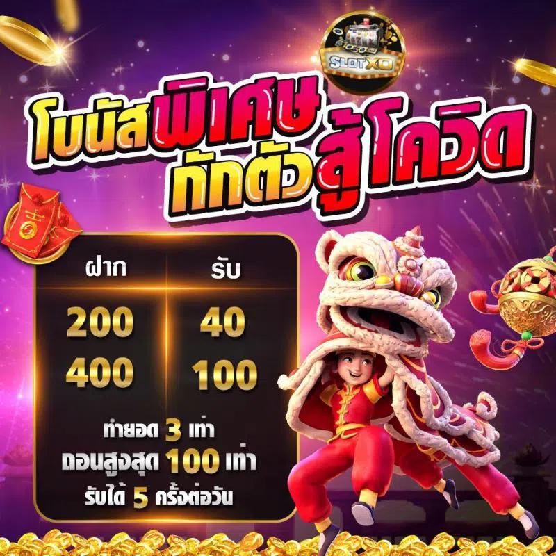 889vipbet เว็บตรง สล็อต ฝากถอนออโต้ ไม่ผ่านเอเย่นต์ 2026