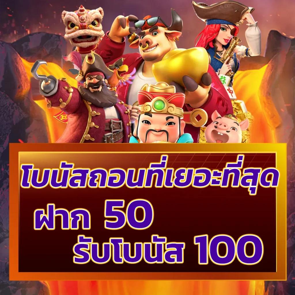 88hourwin เว็บตรง สล็อต ฝากถอนออโต้ ไม่ผ่านเอเย่นต์ 2026