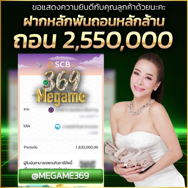 88winner เว็บตรง สล็อต ฝากถอนออโต้ ไม่ผ่านเอเย่นต์ 2026