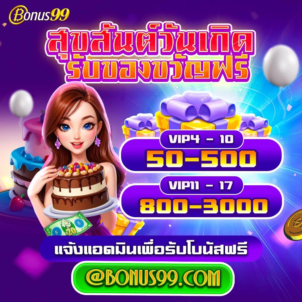 8x8bet เว็บตรง สล็อต ฝากถอนออโต้ ไม่ผ่านเอเย่นต์ 2026