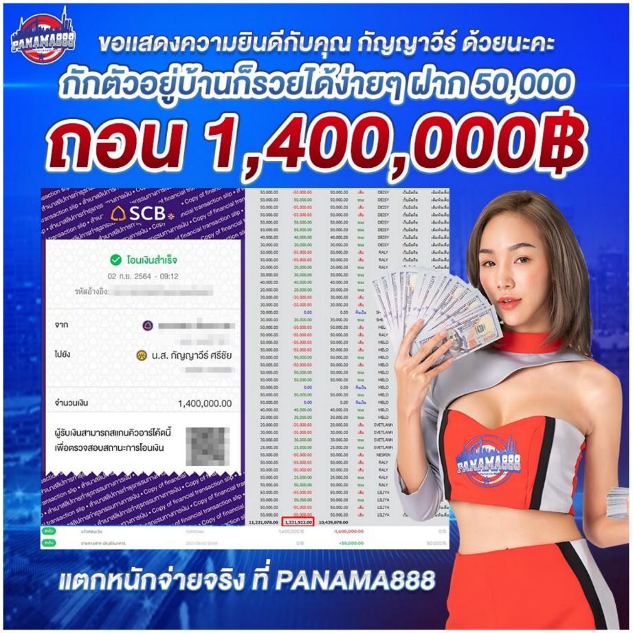 8xbet เข้าสู่ระบบ เว็บตรง สล็อต ฝากถอนออโต้ ไม่ผ่านเอเย่นต์ 2026