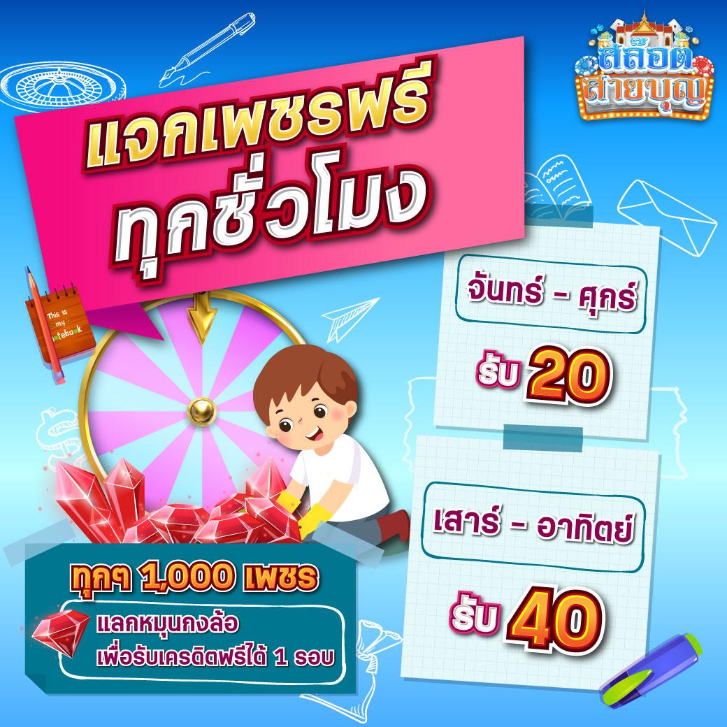 8xbet เว็บตรง สล็อต ฝากถอนออโต้ ไม่ผ่านเอเย่นต์ 2026