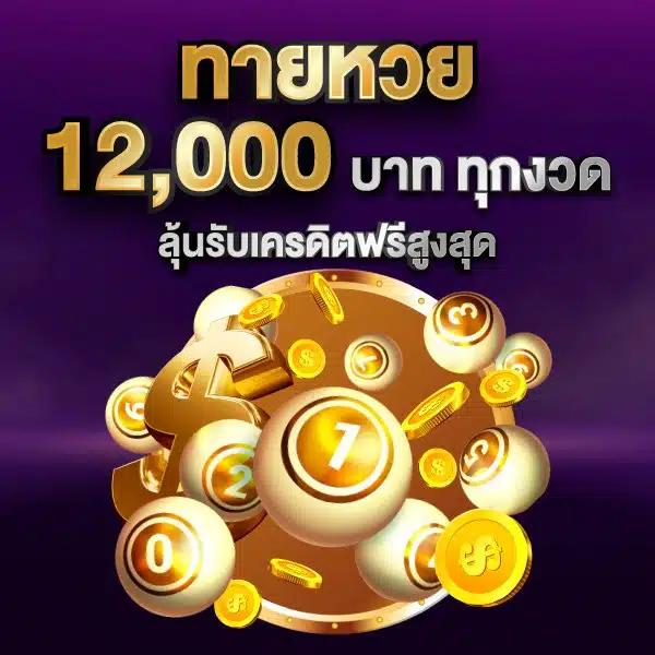 911plus เว็บตรง สล็อต ฝากถอนออโต้ ไม่ผ่านเอเย่นต์ 2026