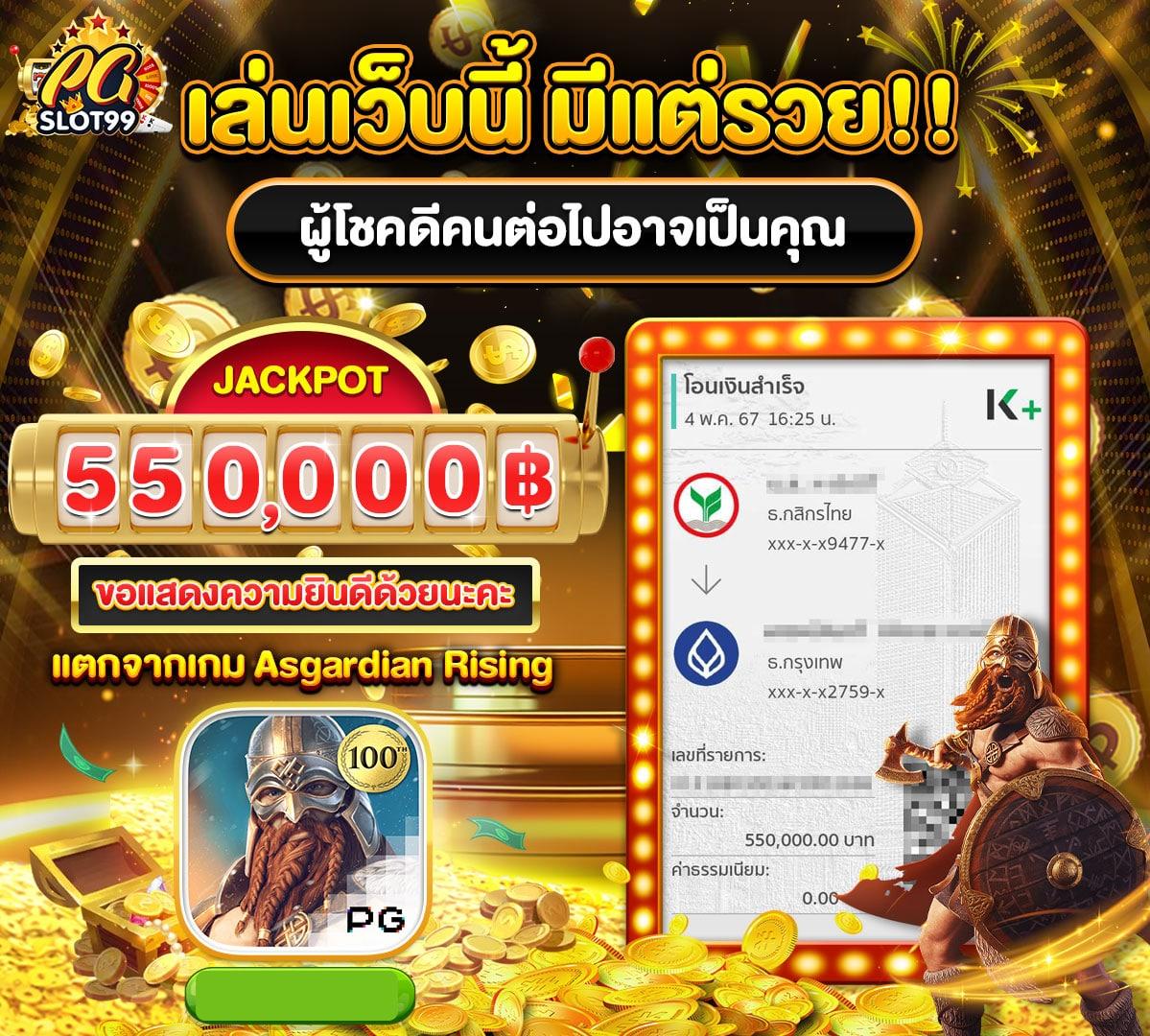 918kiss เข้าสู่ระบบ เว็บตรง สล็อต ฝากถอนออโต้ ไม่ผ่านเอเย่นต์ 2026