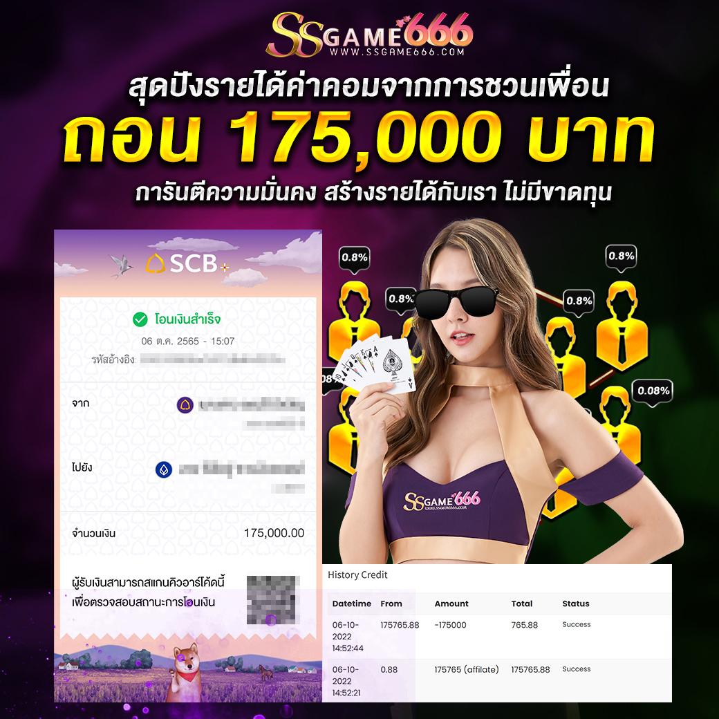 99plus เว็บตรงสล็อต ฝากถอนออโต้ ไม่ผ่านเอเย่นต์ 2026