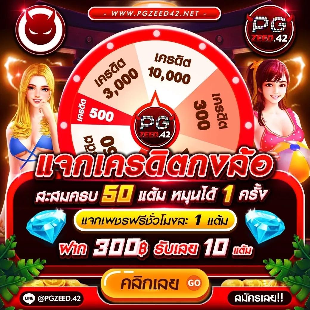 99ruay เว็บตรงสล็อต ฝากถอนออโต้ ไม่ผ่านเอเย่นต์ 2026