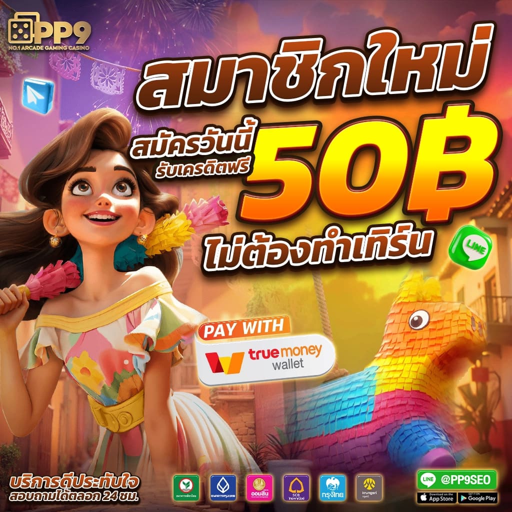 9slotgame เว็บตรง สล็อต ฝากถอนออโต้ ไม่ผ่านเอเย่นต์ 2026