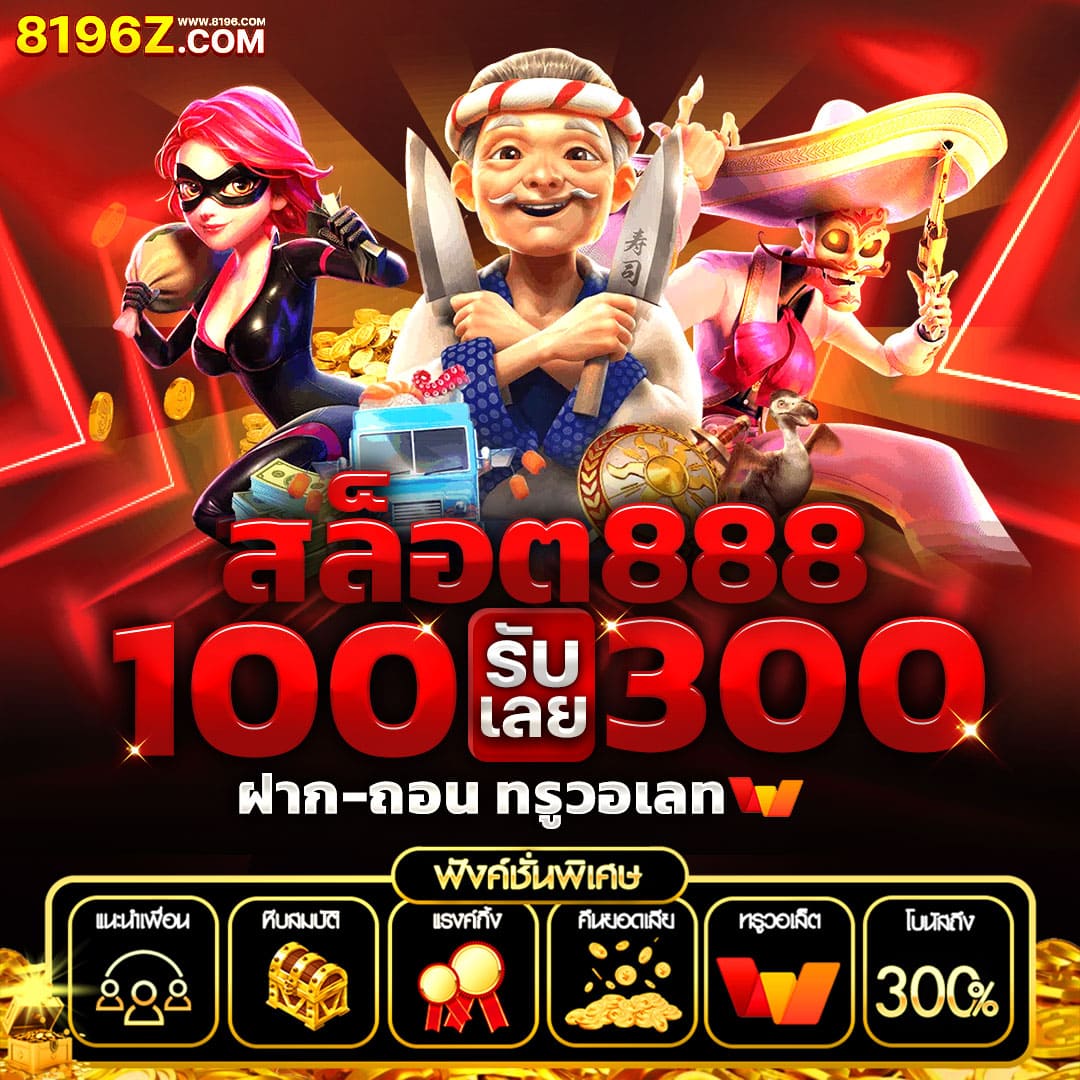 a4u เว็บตรง สล็อต ฝากถอนออโต้ ไม่ผ่านเอเย่นต์ 2026